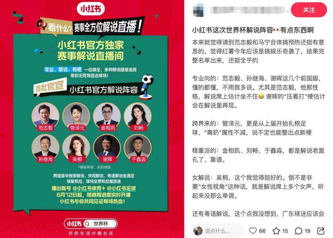 葡萄牙迎战刚果民主共和国：52年世界杯轮回，C罗率队开启20