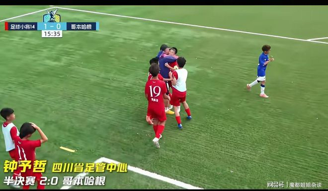 苏格兰将战海地冲击世界杯首胜