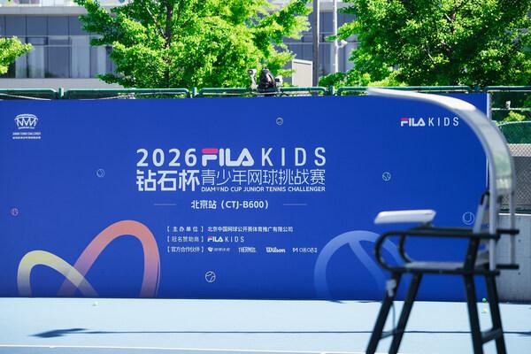 英超切尔西达协议:5170万镑卖库库雷利亚,西甲皇马接手
